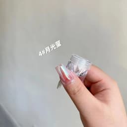 Pearl White Moonlight Mirror DIY Nails Powder Nails Glitter Aurora Shining Pigment Chrome Dust Woman Nail Art Decoration