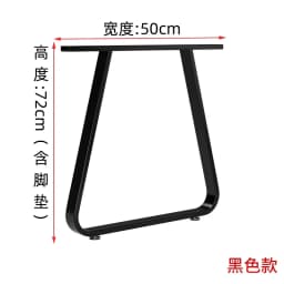 Iron Art Support Feet High-Temperature Painted Bar Stand Single-Side Table Legs Stable Heavy-Duty Table Parts Contemporary Style