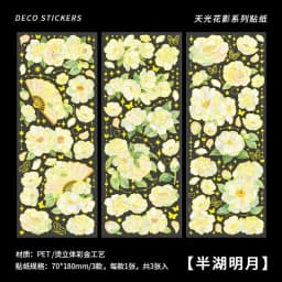 3 Sheets/pack Sky Light Flower Shadow Series 3D Color Hot Gilding PET Stickers China Retro Plants Scrapbook Decorations