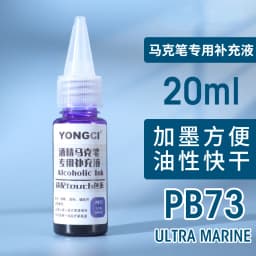 12/24/36/48 Color Alcohol Marker Universal Ink Refill with Dropper 20ML Oil-based Environmentally Friendly Filling Fluid