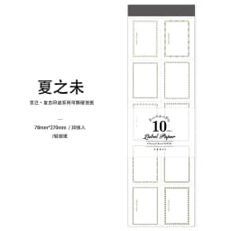 Yoofun 30 sheets Vintage Frame Memo Pads Basic Notepads Journal Scrapbooking Decor Material Retro Stationery School Office