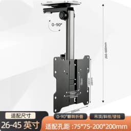 RV TV Wall Mount Bracket Below 40 Inch Folding Ceiling Caravan Kitchen Dining Car Accessories TV Bracket