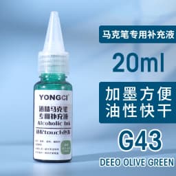12/24/36/48 Color Alcohol Marker Universal Ink Refill with Dropper 20ML Oil-based Environmentally Friendly Filling Fluid