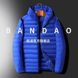 Lightweight Warm down Cotton Jacket Autumn Winter Men's Thin Comfortable Simple Matchable Hooded Cotton Top Men's Outerwear