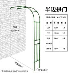 Half Arch Rack for Climbing Plants Outdoor Garden Support for Clematis or Roses Durable Grape Vine Holder Vegetable Grow System