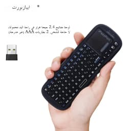 IPazzPort 2.4G Mini Wireless Keyboard with Touchpad Mouse Combo, Handheld Portable for Tablet/Laptop/Notebook/ Android TV Box/PC