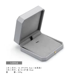 Grey Jewelry Gift Box Ring Earring Necklace Pendant Packaging Set Wedding Engagement Ring Case Bracelet Storage Box