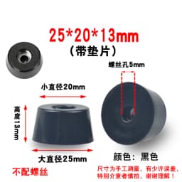 8Pcs Cutting Board Rubber Feet Chair Floor Protector Non-slip Furniture Feet Table Leg Cover Cabinet Bottom Pads Funiture Legs