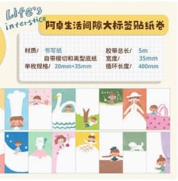 1pcs/lot Memo Pads Material Paper Junk Journal Scrapbooking Cards Retro Background Decoration Paper