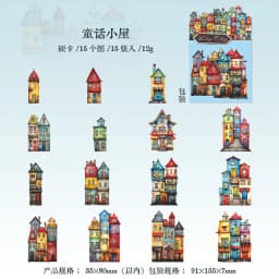Journal GO 15pcs Weird House Collage Junk Journal Decor Stickers Unique Cottage Vintage Sticker for Journal Scrapbooking Card
