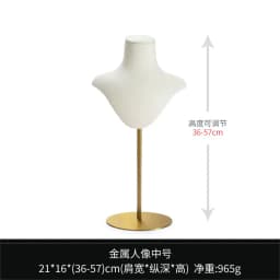Jewelry Rack Display All Beige Microfiber Window Necklace Ring Jewelry Display Props High-End Display Props Free Combination