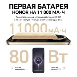 Ростест EAC HONOR X9e Pro 5G Smartphone 6.8" 120Hz 1.5k AMOLED Display 108MP AI Camera 11000mAh Battery 80W Supercharge NFC