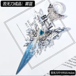 Internet explosion of new Chinese ancient style hand-made costumes posing props students creative gifts open box portable jewelr