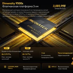 Global Version X8 Pro Max Smartphone Dimensity 9500s 8500mAh 50MP main camera 100W HyperCharge Supports NFC