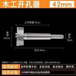 Carbide Woodworking Hole Saw Drill Bit 15-100mm Hole Opener Reamer Wood Board Drilling Cutter Tool