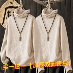 Women's High Collar Fleece Lined Thickened Base Shirt Warm Top Large Size T Shirt All Matched Single Two Pieces Lieoyuarn