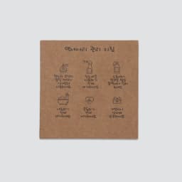 50PCS 9 Languages 6.5x6.5cm Square White Brown Care Instructions Custom Insert Card For Jewelry DIY Packaging Supplies Wholesale