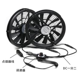 12V adjustable speed 25030 25CM cm self-driving car RV ventilation DIY cooling fan