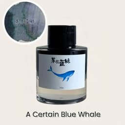 Kittyinkpot Ink Collection Beautiful Chromatography Sheen Shading Pen Ink 35ml