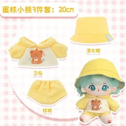 Doll Clothes 20cm Cotton Doll Plush Toy Replacement Clothes Cute and Handsome Set Doll Accessories Kid's Holiday Gift