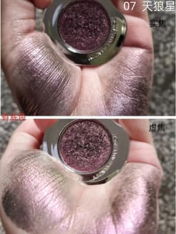 RMT High Gloss Chameleon Highlight Matte Purple Fine Powder Cream Blusher Shiny Face Brightening Integrated Plate ROMATIC Makeup