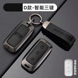 For GEELY EX5 EM-i 2025 2026 Car Key Case Compatible With Geely EX5\ STARRAY EM-i Modified Key Fob Case Protector Auto Key Cover