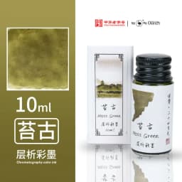Ostrich 24 Colors 30/15ml Layered Chromatography Fountain Pen Ink Vibrant Gradient Watercolor Non Carbon Non Clogging Stationery