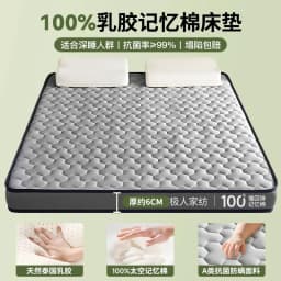 Latex Sponge 4/7cm Tatami Mat High Grade Thicken Memory Foam Mattress Twin King Queen Size Winter Keep Warm Bed Cover Cushion