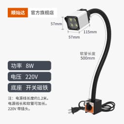 Machine tool work light LED super bright magnetic suction numerical control lathe 24v metal light 220v maintenance table