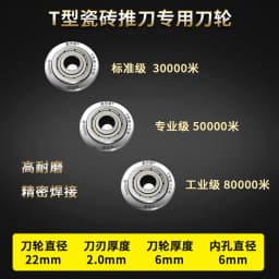 T Type Tile Cutter High Precision Glass Cutting Tool For Ceramic Slabs And Stone