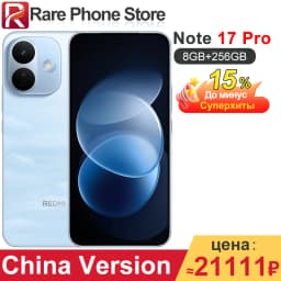 China Version Xiaomi Redmi Note 17 Pro 128GB/256GB Snapdragon 6s Gen 4 6.83" AMOLED Display 67W 9000mAh Battery 50MP+8MP Camera