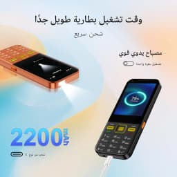 SERVO F8 Ultra 4G Keypad Smartphone Android 8.1 Dual SIM WiFi Hotspot Bluetooth GPS Play Store Torch 2.8" Feature Mobile Phone