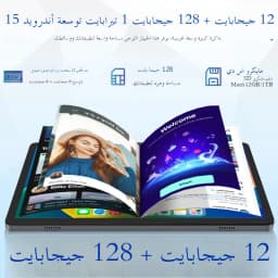Android 15 Tablet, 2025 10.1inch Android Tablets with Keyboard, 12GB+128GB+1TB Expand, Support 18W Fast Charging 8-Core 6000mAh