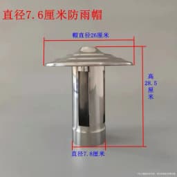 Rain Cap Stainless Steel Stove Pipe Chimney Cap Flue Liner Cap Chimney Cowl Duct Rain Cap Terminal Firewood Heating Stove Parts