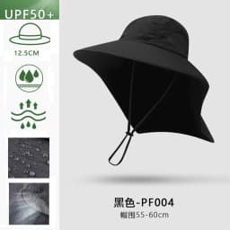 Men Women Wide Brim Sun Protection Hat with Neck Flap for Spring Summer Hiking Fishing UPF 50+ UV Protection Outdoor Cap