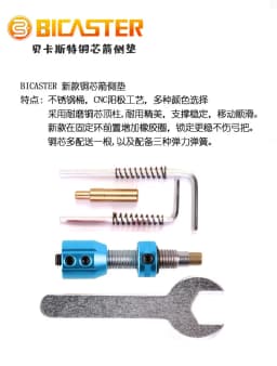 BICASTER Archery Recurve Bow Cushion Plunger Screw-In Arrow Rest Pressure Button Side Pad Stainless Steel Hunting Accessories