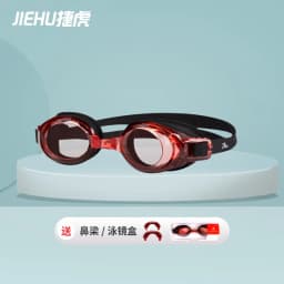 Myopia -1~-9 Adult Goggles Hd Transparent Waterproof Anti-fog Goggles Flat Myopia Swim Goggles For Women Swimming Goggles Myopia
