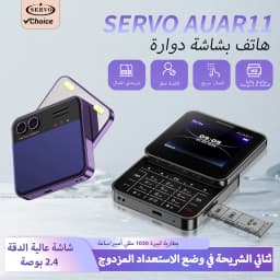 SERVO Rotatable Mini Mobile Phone 2G GSM 2 SIM Standby Magic Voice FM Radio Quick Dialing Button Slider Small Cellphones