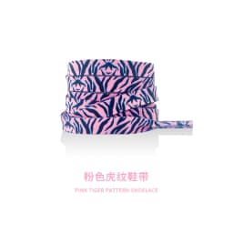 Leopard Shoelace Classic Animal Prints Leopard Zebra Tiger Snake Pattern Sports Shoelace Flat High-top Canvas Sneakers Women Men