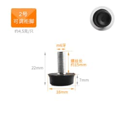 4pcs Adjustable Leveling Chair Leg Feet M6 M8 Furniture Mat Screw-in Base Sofa Bed Cabinet Table Floor Protector Anti-slip Pad
