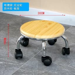 Aluminum Pulley Stool Low Round Stool with Wheels Creative Home Back Chair Lazy Housework Bench Portable Household