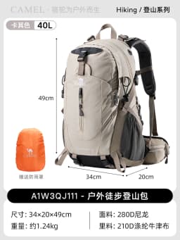 GOLDEN CAMEL Outdoor Mountaineering Bag Backpack Large Capacity Portable Camping Hiking Men And Women Anti-splash Wear-resistant