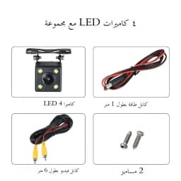 Wide Angle HD Car Rearview Camera Rear View Video Vehicle Camera Backup Reverse Camera 12 LED Night Vision Parking Camera