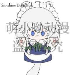 25cm Anime TouHou Project Hakurei Reimu Kirisame Marisa Adorable Soft Hand Puppets Plush Cotton Doll Figures Toy Cute Gift