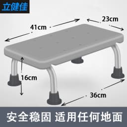 Height Adjustable Aluminum Bath Chair Elderly Safety Seat with Armrests Non-Slip Self-Draining Shower Bench for Bathtub