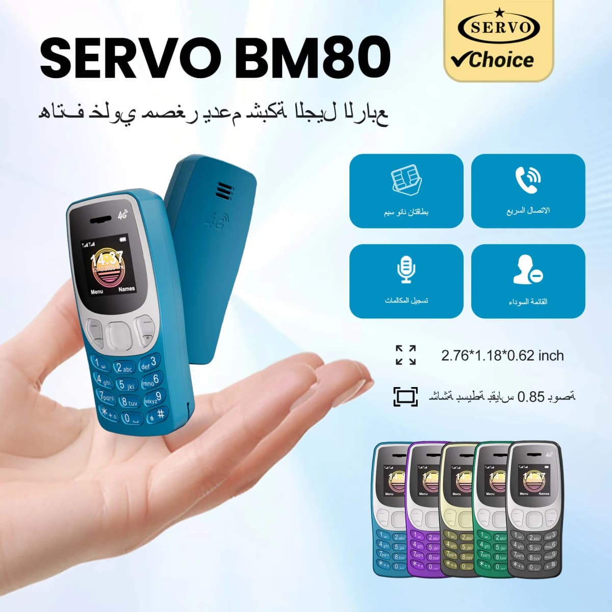 SERVO BM80 4G LTE Super Small Feature Phone Dual SIM Standby Auto Call Recording Speed Dial Blacklist 0.85" Backup Mobile Phone