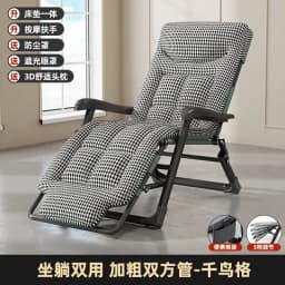 Office Lunch Break Portable Folding Camping Chair Beach with Headrest Lightweight Tourist Fishing Chair Outdoor Furniture Chaise