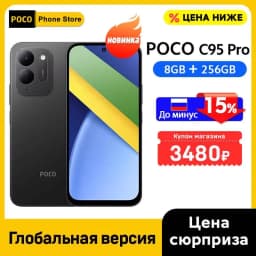 Newest POCO C95 Pro Smartphone Global Version 7500mAh Battery 45W Charging 6.9" 120Hz display 50MP Camera Helio G91-Ultra