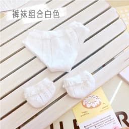 10/20cm Cute Pants and Socks Mini Idol Doll Clothes Kawaii Dress Up Can Change DIY Doll Clothes Accessory for Kids Girls Gifts