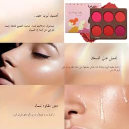 6 Colors Waterproof Matte Blush Palette, Buildable Long-Lasting Coverage, Natural Finish Lightweight & Breathable Face Makeup